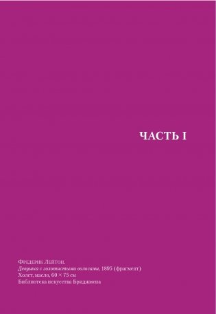 Цвет фото книги 13