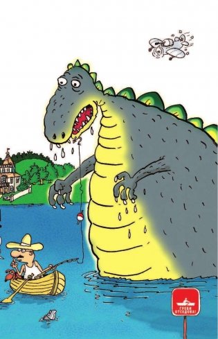 Школьные вредные советы фото книги 8