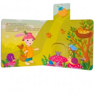 Интерактивная сказка. Колобок фото книги 5