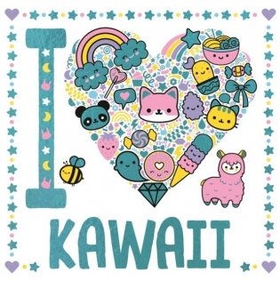 I heart kawaii фото книги