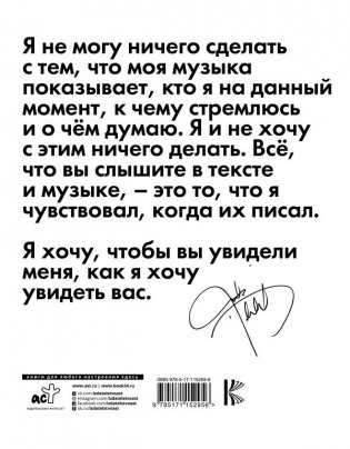 Взгляд в прошлое фото книги 2