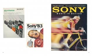 Audio Erotica: Hi-Fi brochures 1950s-1980s фото книги 12