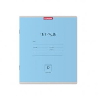 Тетрадь школьная "Классика", 12 листов, линейка фото книги 3