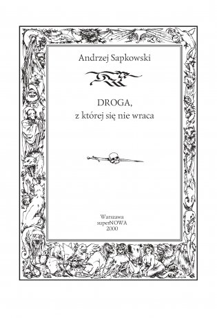 Ведьмак. Дорога без возврата фото книги 12