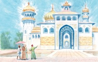 Аладдин и волшебная лампа (иллюстрации А. Рейпольского) фото книги 10