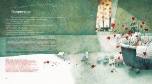 Принцессы, неизвестные и забытые... фото книги 5