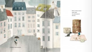 Цветочный лес фото книги 5