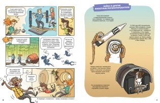 Космос фото книги 3