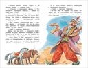 Р. Киплинг. Сказки фото книги 2