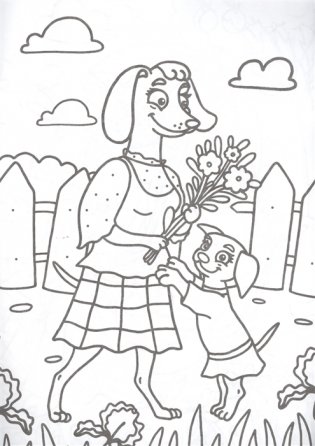 Мамы и детки фото книги 2