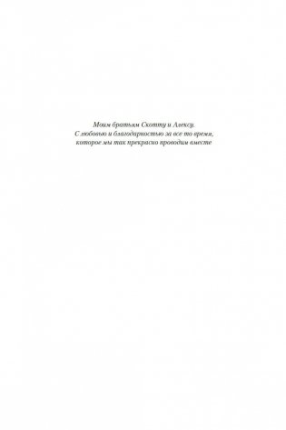 Добыча золотого орла. Пророчество орла фото книги 7