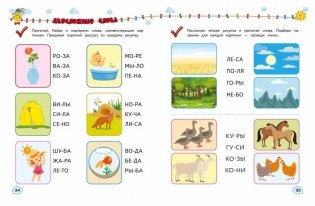 Учимся считать и решать фото книги 5