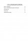 Новая модель организации. Как построить более сильную и гибкую организацию по правилам ведущих компаний мира фото книги маленькое 8