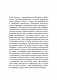 Как работает память. Наука помнить и искусство забывать фото книги маленькое 3