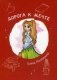 Дорога к мечте фото книги маленькое 2