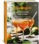 Комплект № 8 "Сладкий подарок пекарю из варенья, выпечки и напитков". Выпечка фото книги маленькое 7