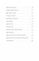 Мозгоеды. Что в головах у тех, кто сводит нас с ума. Волшебный пинок к нормальной жизни фото книги маленькое 15