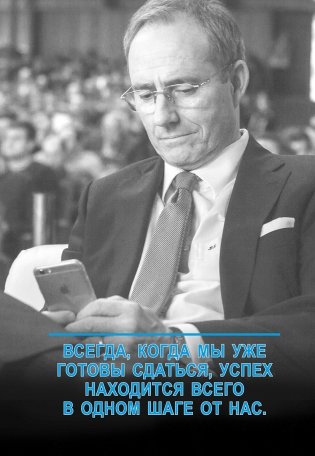 Как превращать проблемы в золото фото книги 8