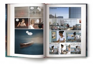 Приключения Джона Блейка. Тайна корабля-призрака фото книги 4