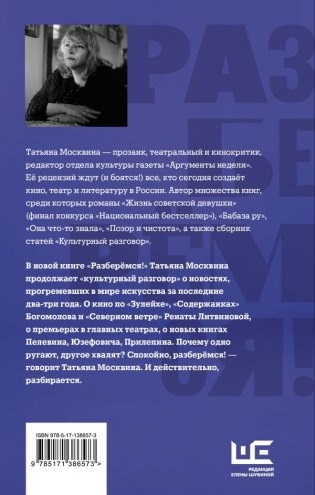 Разберемся! фото книги 2