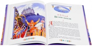 Белая цапля. Сказки русских писателей фото книги 3