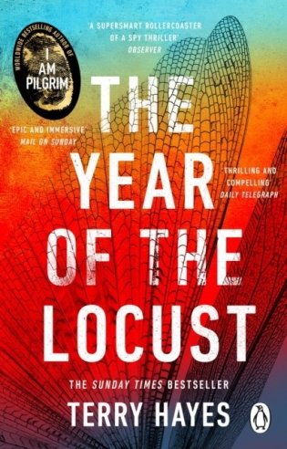 Year of the Locust фото книги