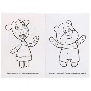 Оранжевая корова фото книги 3