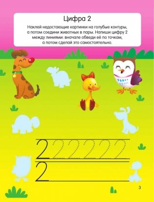 На море фото книги 4