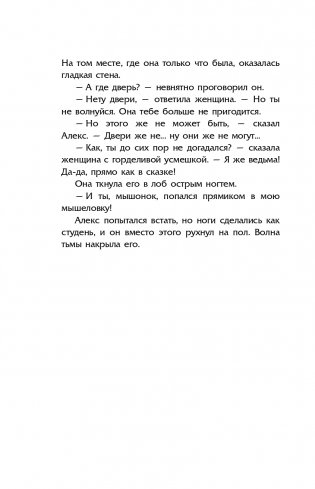 Ночные тетради фото книги 15