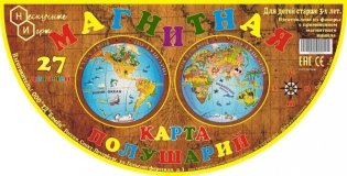 Магнитная карта полушарий, двухсторонняя, деревянная фото книги