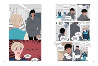 Ее слуга. Том 2 фото книги 3