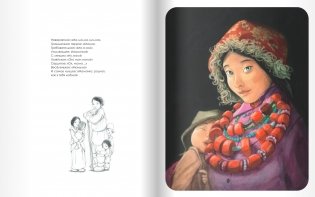 Мама фото книги 9