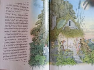 Любопытный слоненок фото книги 5