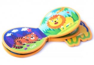 Книжка-игрушка "Кто живёт в зоопарке?" фото книги 4