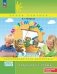 Математика: 3 класс: углубленный уровень: рабочая тетрадь: в 3 ч. Ч. 2. 2-е изд фото книги маленькое 2