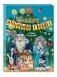 К нам идёт Новый год! Стихи и сказки фото книги маленькое 3