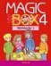 Magic Box 4. Workbook-1 фото книги маленькое 2