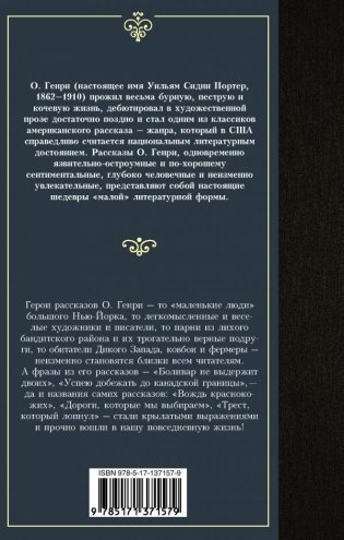 Дары волхвов фото книги 3