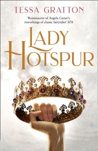 Lady hotspur фото книги