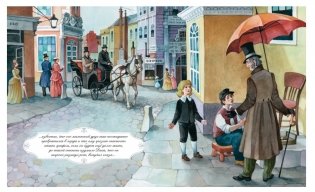 Маленький лорд Фаунтлерой фото книги 7