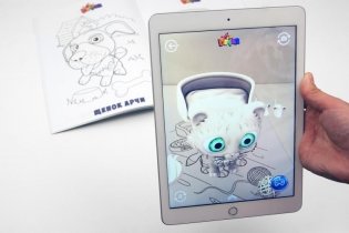 Живая раскраска "Живые герои" фото книги 2