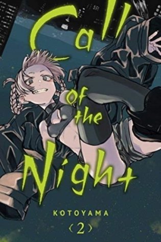 Call of the Night. Volume 2 фото книги