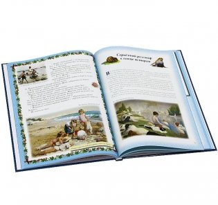 Весёлые Основы Безопасности Жизни для малышей фото книги 3