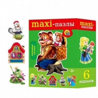 Макси-пазлы "Любимые сказки. Маша и медведь" фото книги