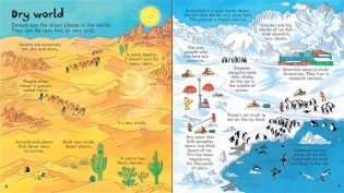 Look Inside Our World фото книги 2