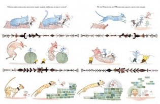 Зубная мышь фото книги 2