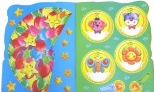 Подарки от Деда Мороза фото книги 3