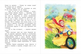 Бурквиль фото книги 6