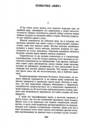 Иосиф Бродский. Малое собрание сочинений фото книги 3