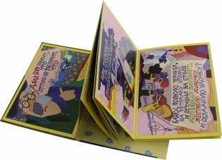 Кто? фото книги 3